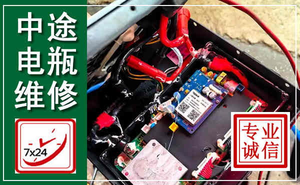 甘洛汽车换电瓶,附近电瓶维修救援电话