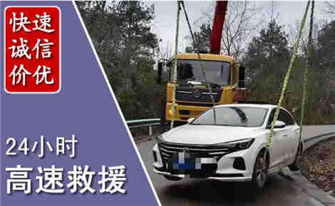 甘洛高速公路救援场景与案例