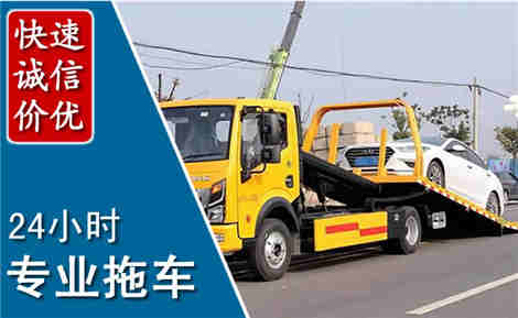 甘洛拖车救援场景与案例