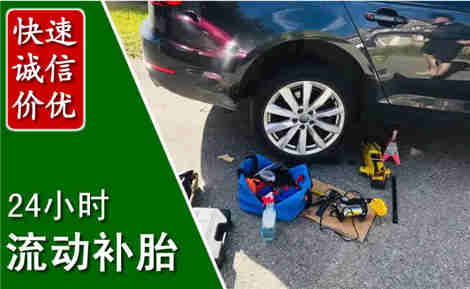 甘洛流动补胎场景与案例