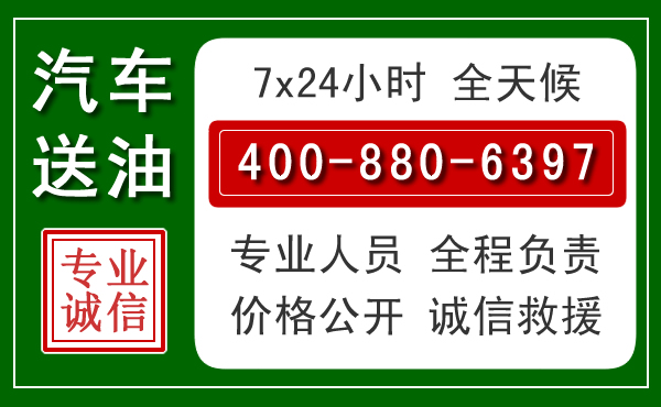 甘洛拖车救援发展新趋势：北斗导航系统加持下的拖车救援特点