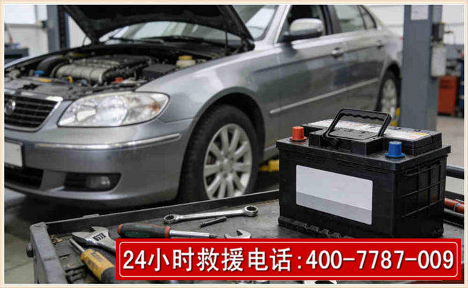 甘洛 高温雨天汽车突然没电车辆无法正常行驶该如何处理呢